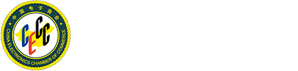 中国电子商会