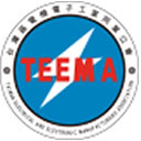 台湾电机电子工业同业公会 TEEMA