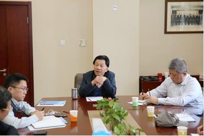 中国电子商会投融资工作委员会召开 2018年第一次银企交流与研讨会