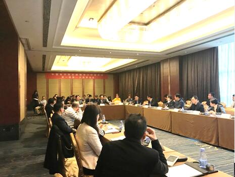 中国电子商会投融资工作委员会 第一届第一次理事会议