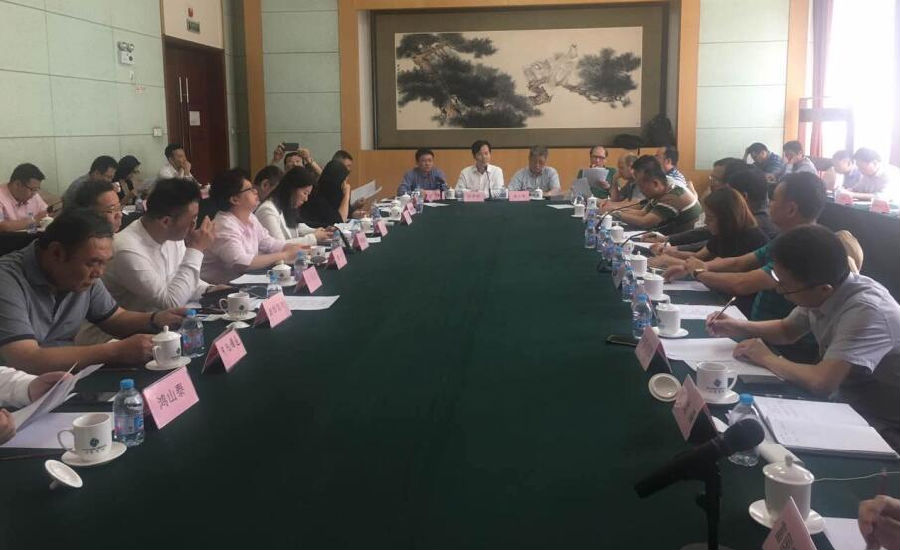 中国电子商会投融资工作委员会第二次筹备会在京召开