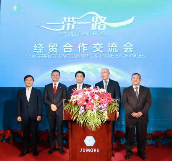 中国电子商会会长王宁出席“一带一路”经贸合作交流会