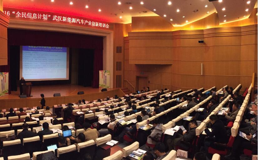 联合国教科文组织“全民信息计划”(IFAP)2016年中国培训