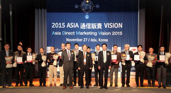 2015亚洲通讯营销产业发展大会成功召开