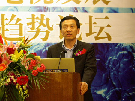 王宁副会长出席2008年液晶电视发展趋势论坛