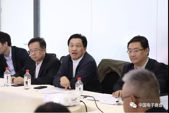 中国电子商会投融资工作委员会召开项目投融资路演会