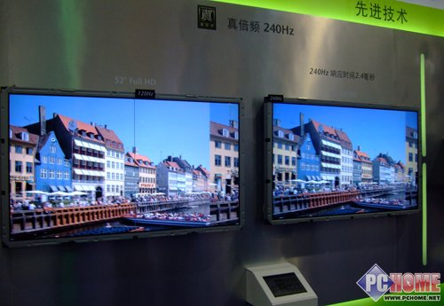 璀璨夺目 FPD China 2009展览会报道