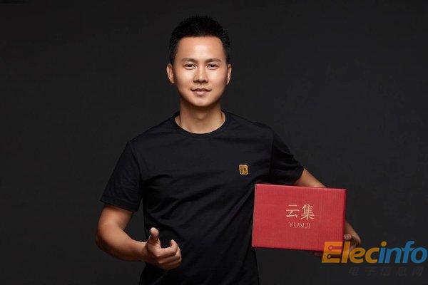 社交电商云集宣布完成1.2亿美金B轮融资