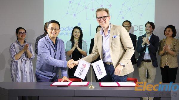 索迪斯中国与XNode合作，加强其创新能力