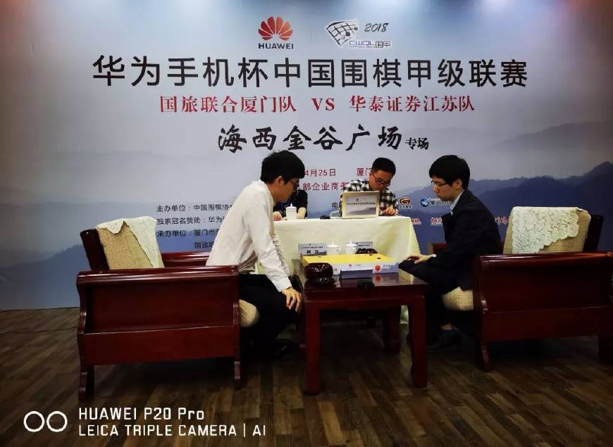为精彩而生，华为手机与围棋联赛让落子瞬间变成永恒