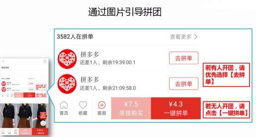 趣谈：拼多多是真便宜还是假实惠？说出你的经历
