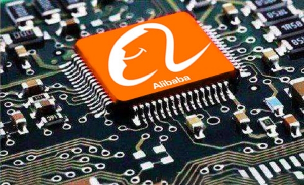 阿里巴巴进军芯片领域 力求国产芯片“自主可控”