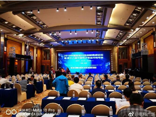 热烈祝贺电科广场荣获2017年度中国十大IT卖场！
