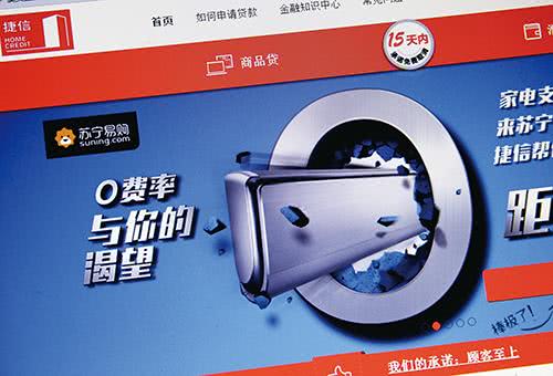 现金贷监管力度升级 “O2O战争”不好打 关停、裁员汹涌而至