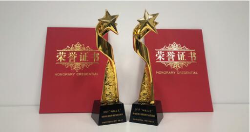 中国国际物联网大会顺利召开 软通动力荣获两项大奖