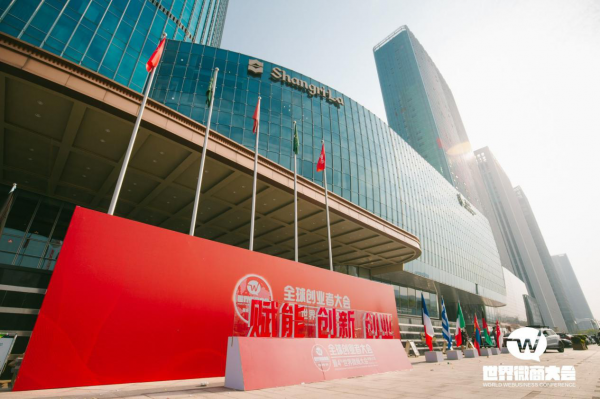 世界微商大会落幕 这些科技产品或将影响你的财富