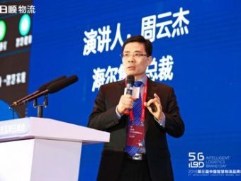 引入二股东阿里后 日日顺物流开放“最后一公里”