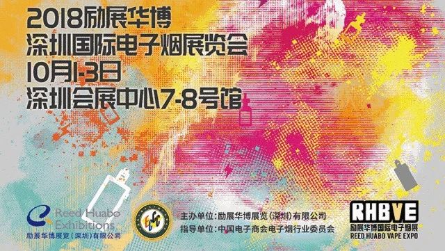 走过欧洲大地，励展华博RHBVE进行海外买家招募