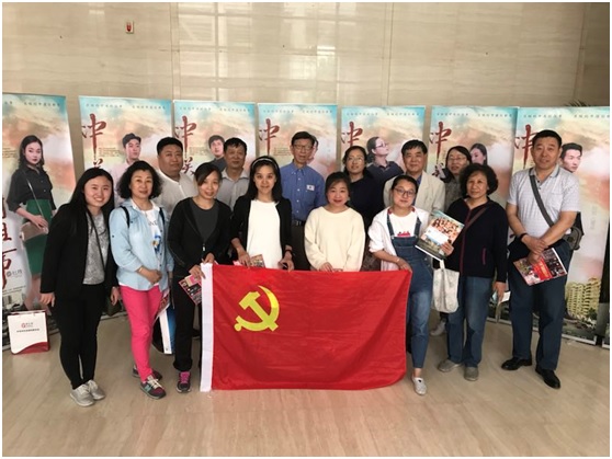 中关村社会组织联合会党建工作委员会组织观看 原创话剧《中关村往事》主题当日活动