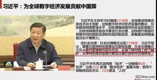2018中国国际物联网+数字经济博览会
