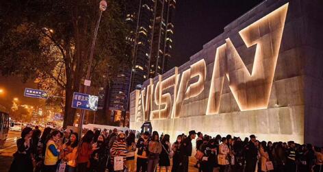 一年办赛超4000场 终获腾讯战略投资：电竞“幕后王者”VSPN再出发
