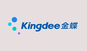 金山云金蝶云之家强强联手 共筑移动办公领先平台