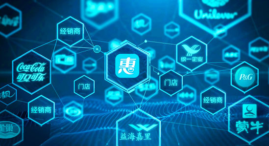 腾讯战略投资惠下单 为智慧零售铺路