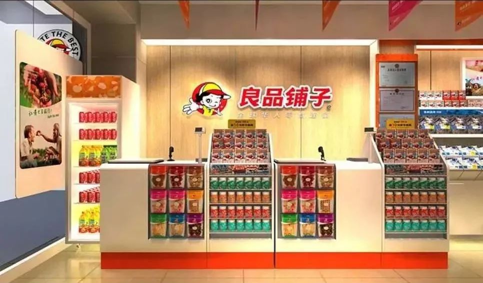 零食铺子还是科技达人？看良品铺子如何用大数据玩转新零售