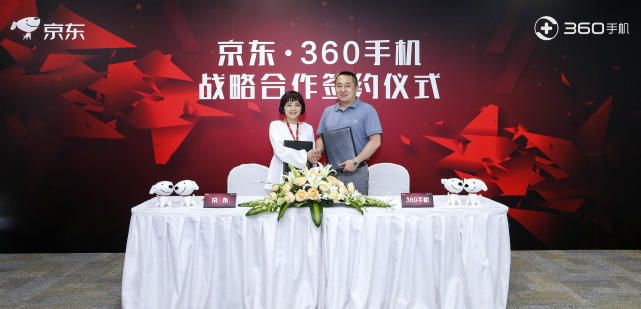 京东与360手机达成战略合作 后者目前仍聚焦线上销售