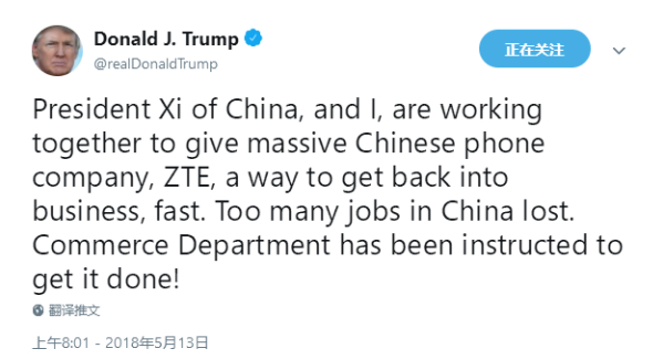 转机来了！美国商务部部长：尽快改变对中兴的销售禁令