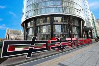 最后一家电子市场拆除 中关村告别电子批发卖场时代