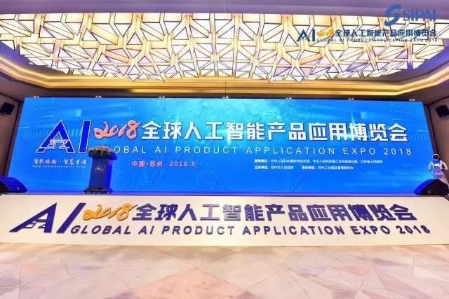 2018人工智能创新成长企业50强出炉 达闼科技荣誉上榜