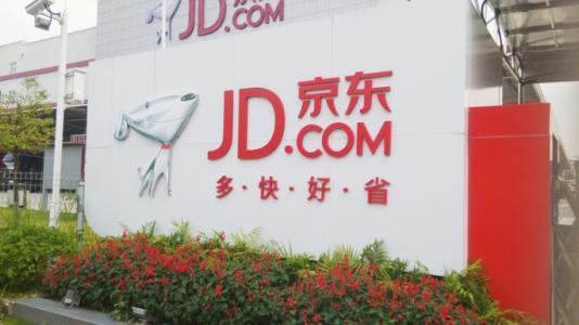 京东发布财报一年盈利50亿元