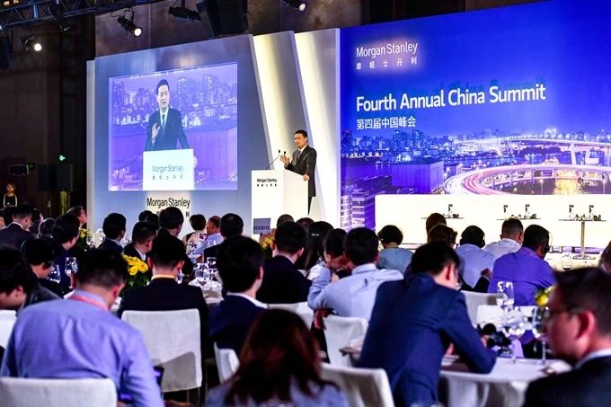 中国微商专委会秘书长冯凌凛受邀出席摩根士丹利第四届中国峰会