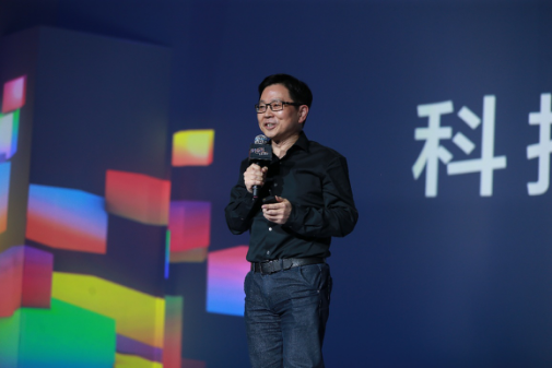 京东CTO张晨：锁定零售科技五大趋势 京东从科技零售走向零售科技