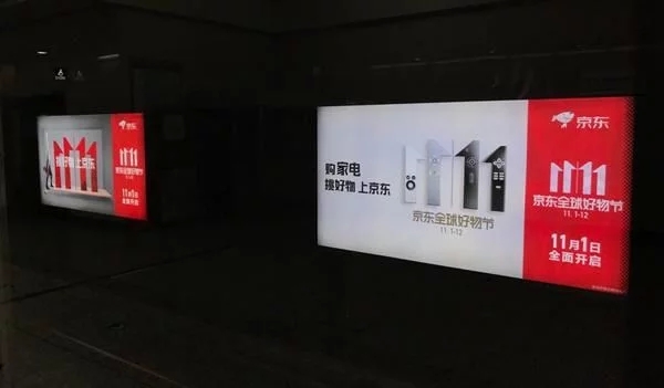 苏宁矛头指向京东 新一轮的电商大战来临