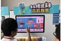 联通拥抱无人零售：来乐无人售货机上架腾讯王卡