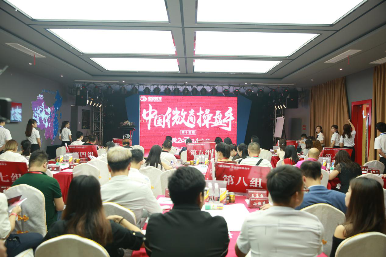 微谷中国：微商怎么做之中国微商操盘手，解析微商行业商业生态