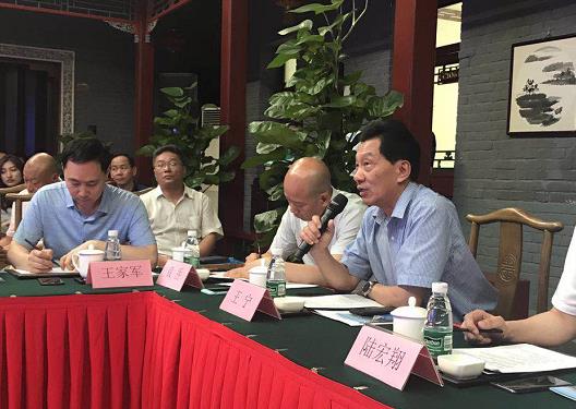 中国电子商会投融资工作委员会召开（2018）第三期项目路演会