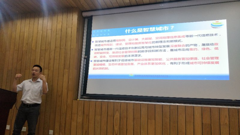 联盟受邀出席第五届中国研究生智慧城市技术与创意设计大赛同济大学宣讲会
