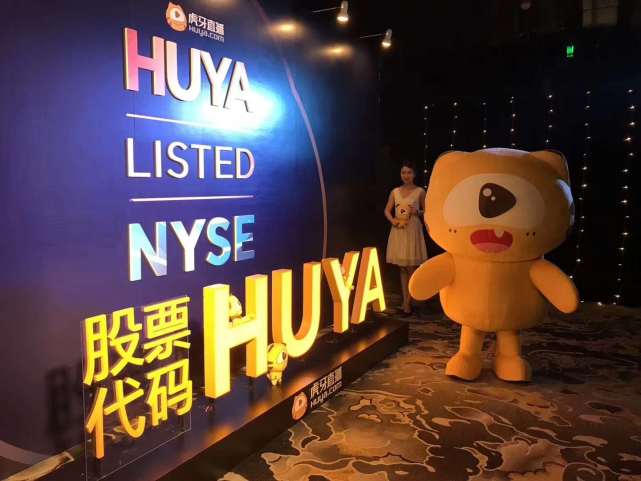 虎牙Q1财报：用户活力凸显 拉动净利润扭亏