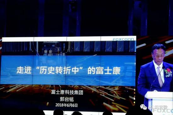 郭台铭：我个人财富的90%都捐了，每天工作16个小时不为钱
