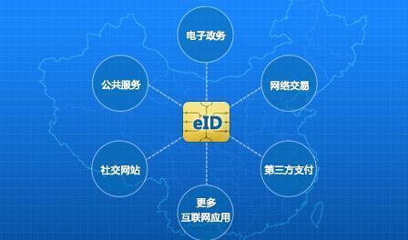 广州签出首张出生证明电子证照 家长可微信申领