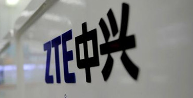 美国商务部与中兴达成和解协议：10亿美元罚款/派出为期10年监督团队