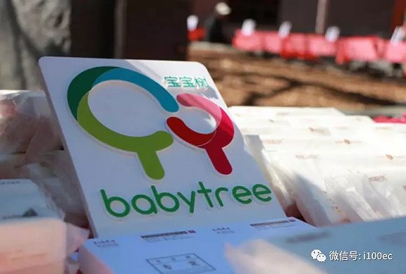 宝宝树获阿里投资估值约140亿 母婴家庭成巨头争夺焦点