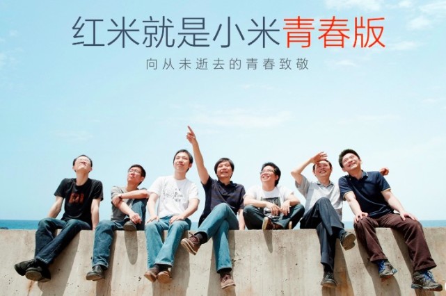 招股书披露：小米每卖出4台手机，3台是红米