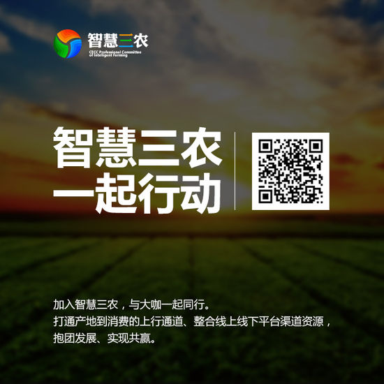 彭李辉：企业扶贫不能抱生意目的