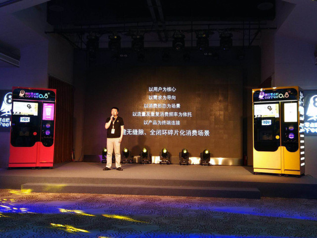 咖啡零点吧宣布与WSC达成战略合作 将共同成立研发团队