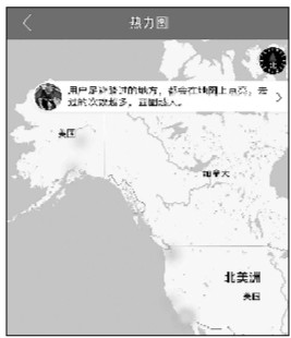 航旅纵横APP社交功能引热议,用户选座时能观察他人信息