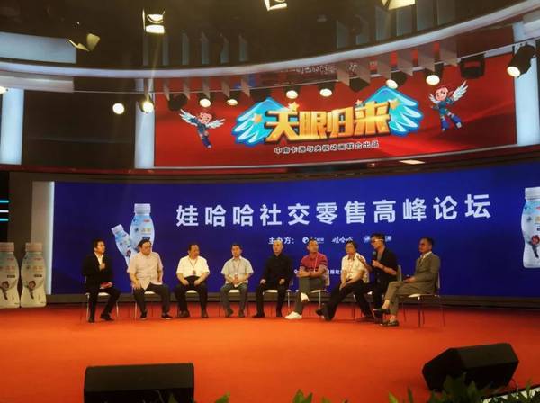 微谷中国与娃哈哈社交零售项目签约战略合作，加码社交零售领域